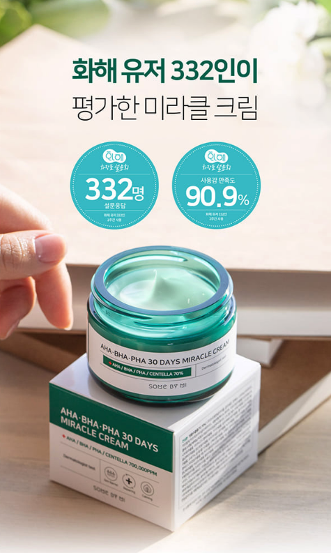 Some By Mi Kem trị mụn AHA BHA PHA 30 Days Miracle Cream 60ml Some By Mi Kem trị mụn AHA BHA PHA 30 Days Miracle Cream 60ml