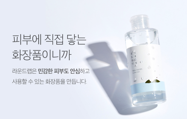 Round Lab Nước hoa hồng 1025 Dokdo Toner 200ml Round Lab Nước hoa hồng 1025 Dokdo Toner 200ml