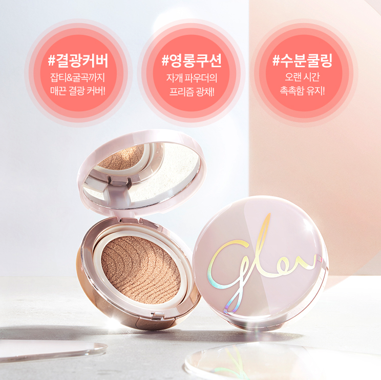 Missha Phấn nước Glow 2 Cover Glow Cushion SPF45 PA++ 12g Missha Phấn nước Glow 2 Cover Glow Cushion SPF45 PA++ 12g