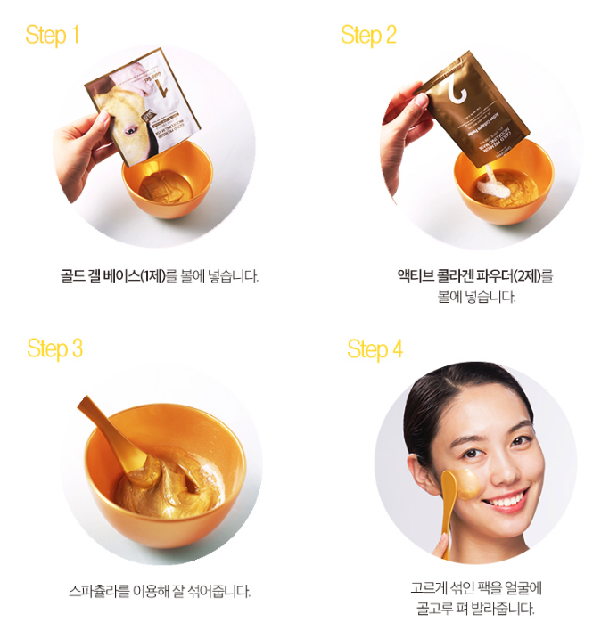 Shangpree Mặt nạ Collagen vàng 24K Gold Premium Modeling Mask 5p Shangpree Mặt nạ Collagen vàng 24K Gold Premium Modeling Mask 5p