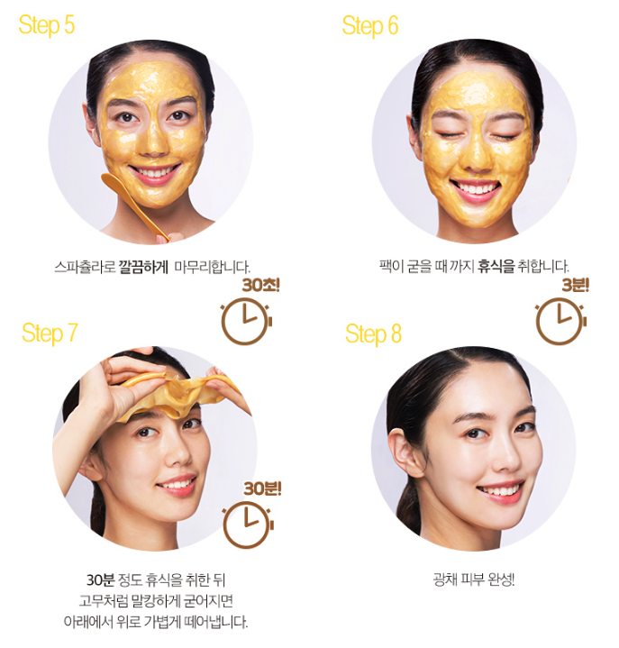 Shangpree Mặt nạ Collagen vàng 24K Gold Premium Modeling Mask 5p Shangpree Mặt nạ Collagen vàng 24K Gold Premium Modeling Mask 5p