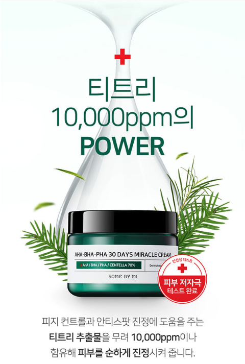 Some By Mi Kem trị mụn AHA BHA PHA 30 Days Miracle Cream 60ml Some By Mi Kem trị mụn AHA BHA PHA 30 Days Miracle Cream 60ml