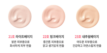 Some By Mi Phấn nước Coverst Moisture Killing Cushion SPF50+ PA+++ 15g Some By Mi Phấn nước Coverst Moisture Killing Cushion SPF50+ PA+++ 15g