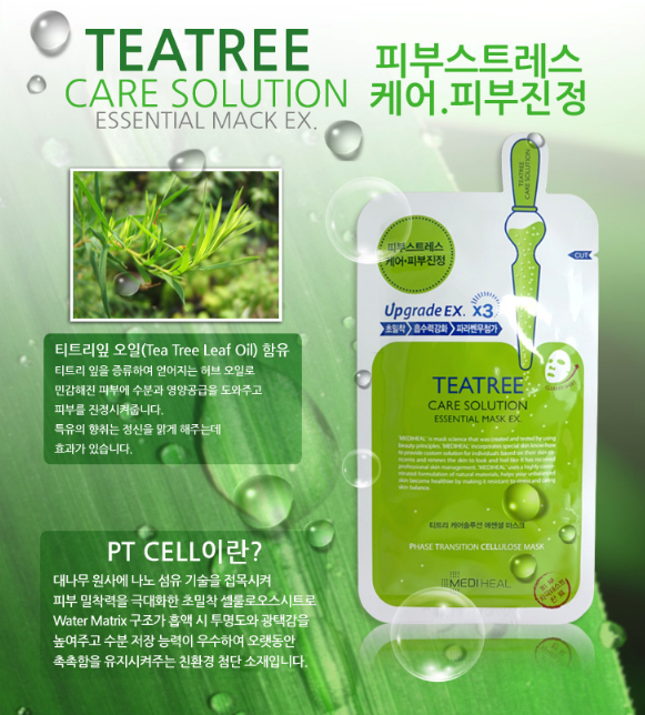 Mediheal Mặt nạ Tea Tree Care Solution Essential Mask Sheet EX 24ml x 10p Mediheal Mặt nạ Tea Tree Care Solution Essential Mask Sheet EX 24ml x 10p