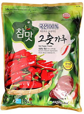Chammat Ớt bột Hàn Quốc Red Pepper Powder For Korean Food 250g Chammat Ớt bột Hàn Quốc Red Pepper Powder For Korean Food 250g