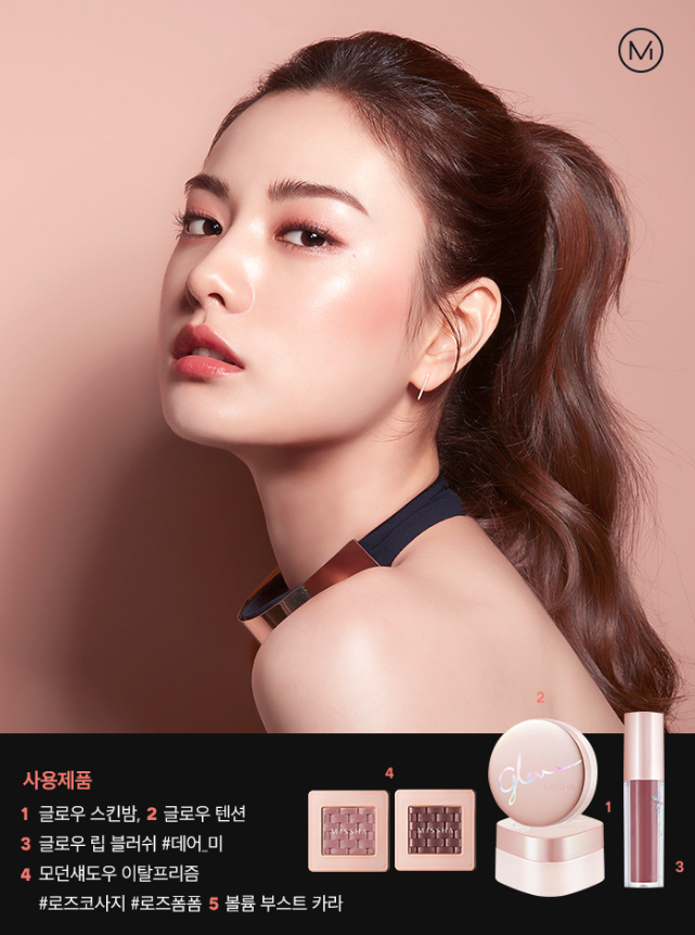 Missha Phấn nước Glow Tension SPF50+ PA+++ 15g Missha Phấn nước Glow Tension SPF50+ PA+++ 15g