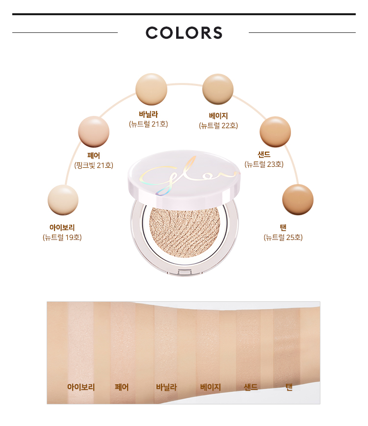Missha Phấn nước Glow 2 Cover Glow Cushion SPF45 PA++ 12g Missha Phấn nước Glow 2 Cover Glow Cushion SPF45 PA++ 12g