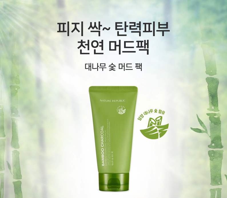 Nature Republic Mặt nạ than tre Bamboo Charcoal Mud Pack 150g Nature Republic Mặt nạ than tre Bamboo Charcoal Mud Pack 150g