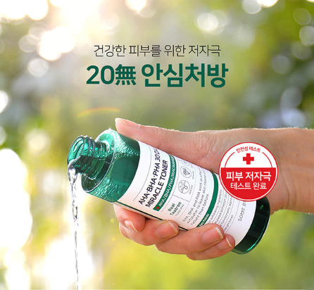 Some By Mi Nước hoa hồng trị mụn AHA BHA PHA 30 Days Miracle Toner 150ml Some By Mi Nước hoa hồng trị mụn AHA BHA PHA 30 Days Miracle Toner 150ml