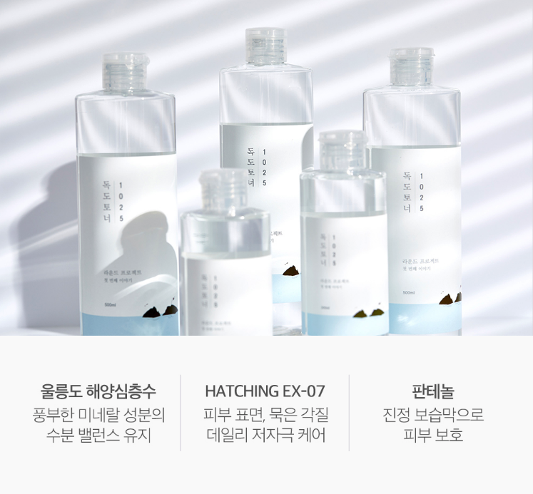 Round Lab Nước hoa hồng 1025 Dokdo Toner 200ml Round Lab Nước hoa hồng 1025 Dokdo Toner 200ml