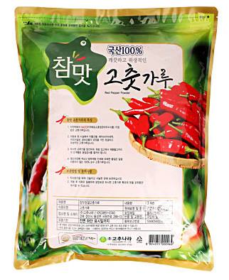 Chammat Ớt bột Hàn Quốc Red Pepper Powder For Korean Food 250g Chammat Ớt bột Hàn Quốc Red Pepper Powder For Korean Food 250g