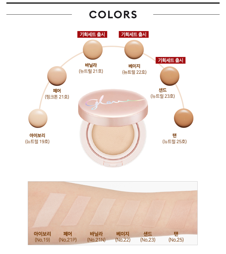 Missha Phấn nước Glow Tension SPF50+ PA+++ 15g Missha Phấn nước Glow Tension SPF50+ PA+++ 15g
