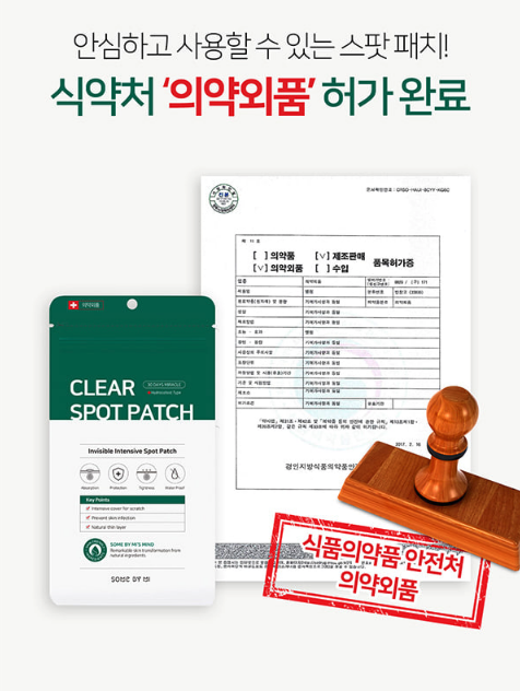 Some By Mi Miếng dán trị mụn Clear Spot Patch 9p + 9p Some By Mi Miếng dán trị mụn Clear Spot Patch 9p + 9p