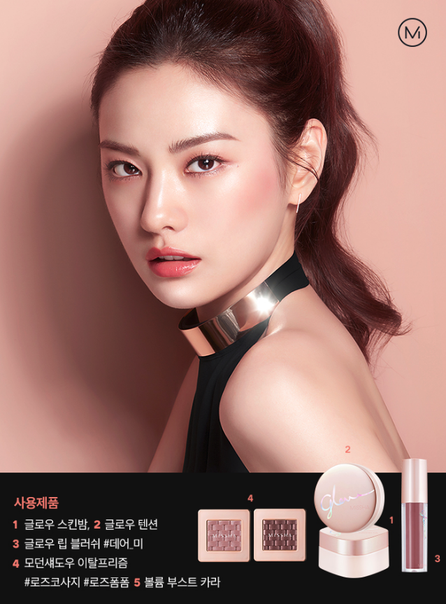 Missha Phấn nước Glow Tension SPF50+ PA+++ 15g Missha Phấn nước Glow Tension SPF50+ PA+++ 15g