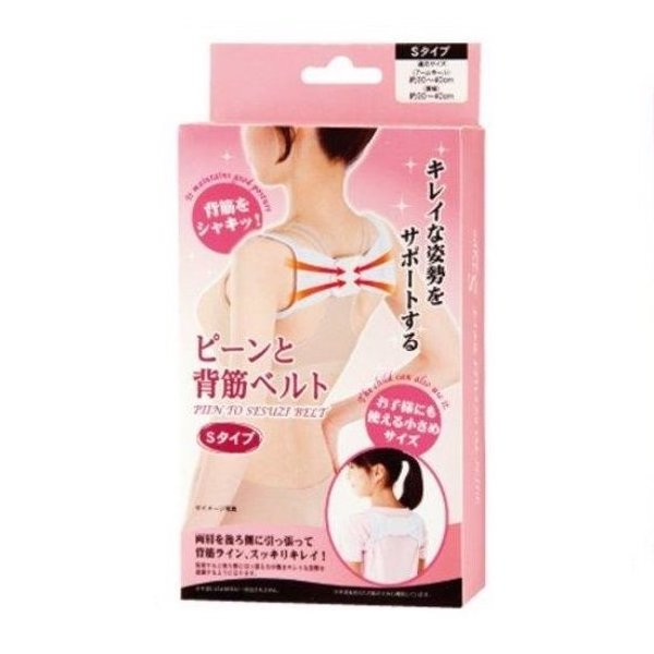 Sun Family Đai đeo thẳng lưng Right Posture Shoulder Belt 1EA Sun Family Đai đeo thẳng lưng Right Posture Shoulder Belt 1EA