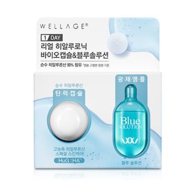 Wellage Capsule cấp nước thần thánh Real Hyaluronic 1 Day Kit 1 Set Wellage Capsule cấp nước thần thánh Real Hyaluronic 1 Day Kit 1 Set