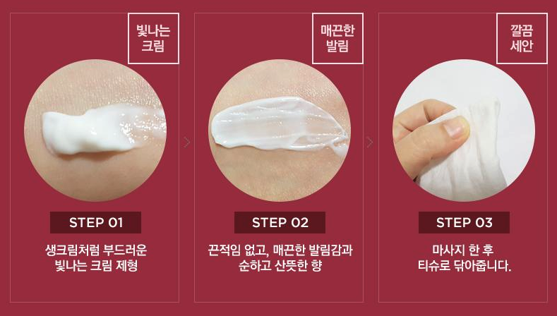 The Face Shop Kem tẩy trang sáng da Rice Water Bright Cleansing Cream 400ml The Face Shop Kem tẩy trang sáng da Rice Water Bright Cleansing Cream 400ml