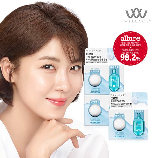 Wellage Capsule cấp nước thần thánh Real Hyaluronic 1 Day Kit 10 Set Wellage Capsule cấp nước thần thánh Real Hyaluronic 1 Day Kit 10 Set