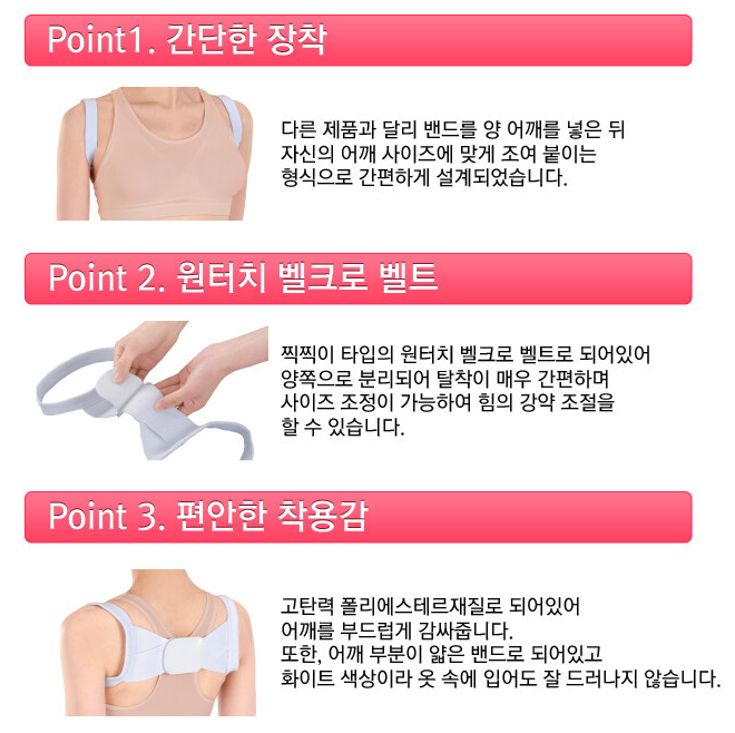 Sun Family Đai đeo thẳng lưng Right Posture Shoulder Belt 1EA Sun Family Đai đeo thẳng lưng Right Posture Shoulder Belt 1EA