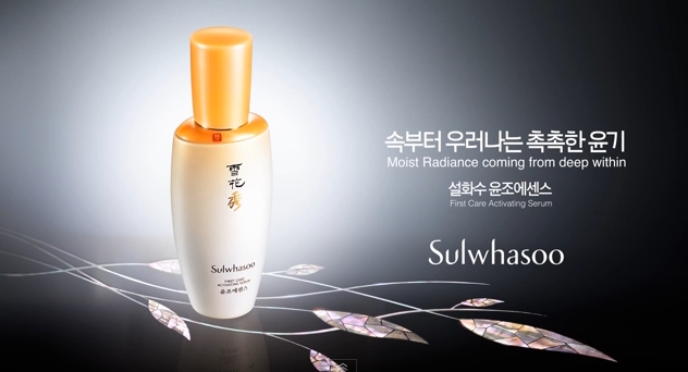 Sulwhasoo Tinh chất First Care Activating Serum EX 60ml Sulwhasoo Tinh chất First Care Activating Serum EX 60ml