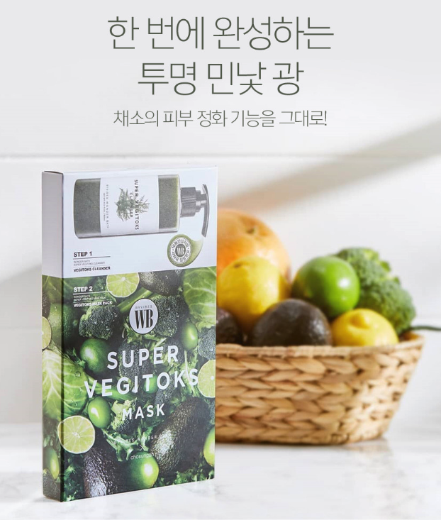 Wonder Bath Mặt nạ rau củ Super Vegitoks Mask Pack 6p Wonder Bath Mặt nạ rau củ Super Vegitoks Mask Pack 6p