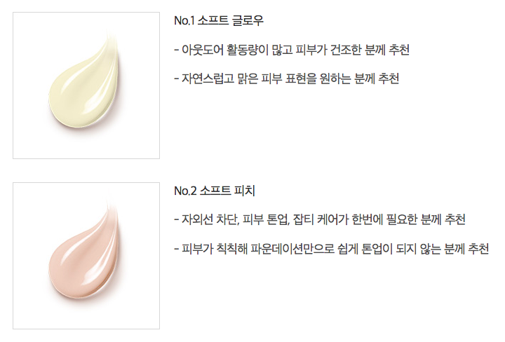 Sulwhasoo Kem chống nắng Snowise Brightening UV Protector SPF50+/PA++++ 40ml Sulwhasoo Kem chống nắng Snowise Brightening UV Protector SPF50+/PA++++ 40ml
