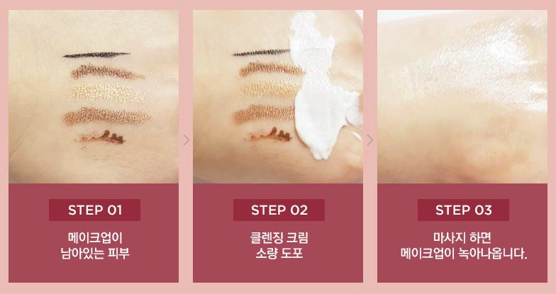 The Face Shop Kem tẩy trang sáng da Rice Water Bright Cleansing Cream 400ml The Face Shop Kem tẩy trang sáng da Rice Water Bright Cleansing Cream 400ml