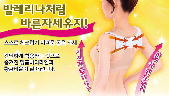 Sun Family Đai đeo thẳng lưng Right Posture Shoulder Belt 1EA Sun Family Đai đeo thẳng lưng Right Posture Shoulder Belt 1EA