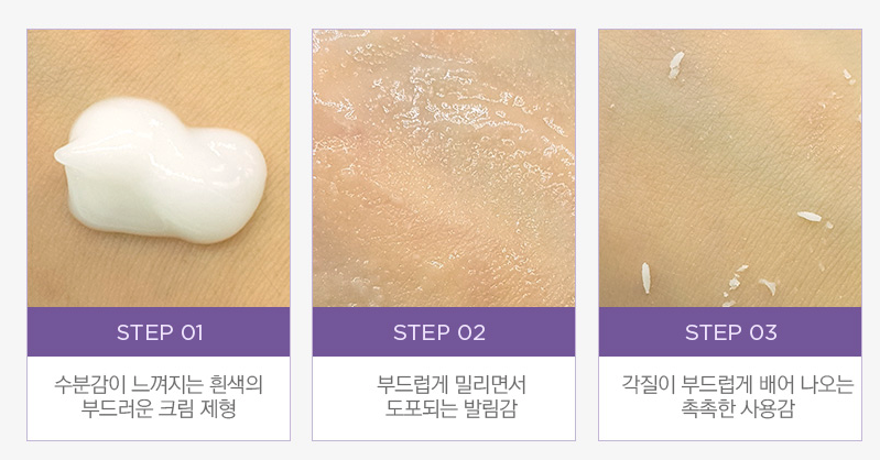 The Face Shop Tẩy da chết Smart Peeling White Jewel 120ml The Face Shop Tẩy da chết Smart Peeling White Jewel 120ml
