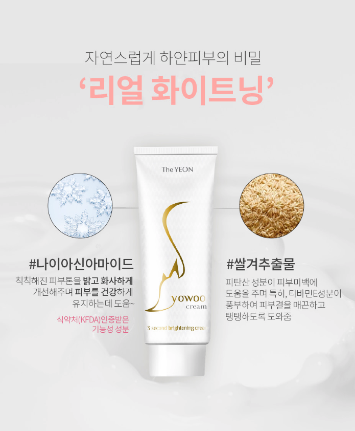 The Yeon Kem trắng da trong 3 giây Yowoo Whiteing Cream 100ml The Yeon Kem trắng da trong 3 giây Yowoo Whiteing Cream 100ml