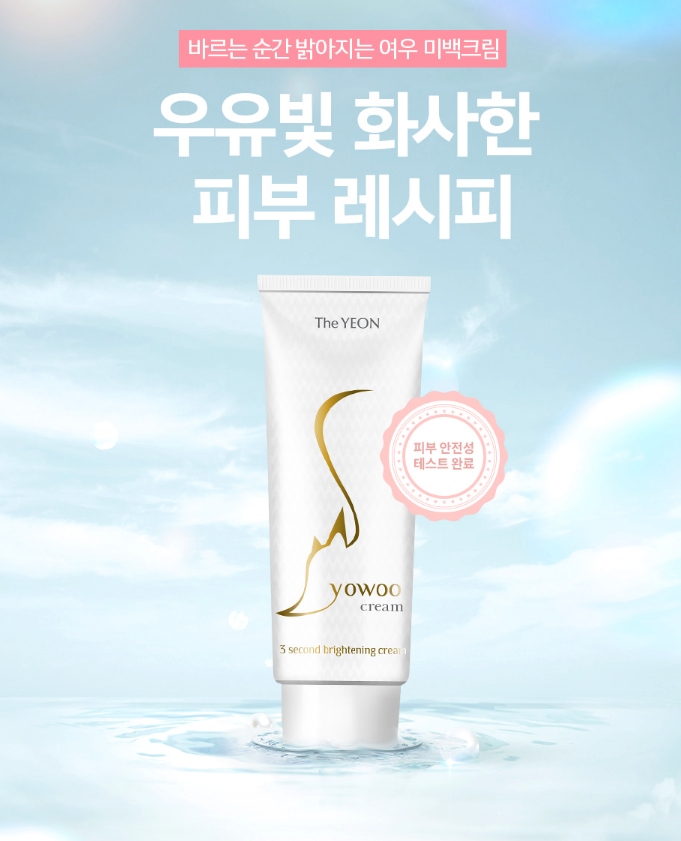 The Yeon Kem trắng da trong 3 giây Yowoo Whiteing Cream 100ml The Yeon Kem trắng da trong 3 giây Yowoo Whiteing Cream 100ml