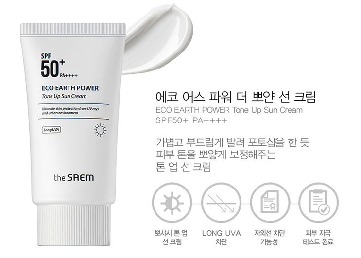 The Saem Kem chống nắng Echo Earth Power More Immature Sun Cream SPF50+ PA+++ 50g The Saem Kem chống nắng Echo Earth Power More Immature Sun Cream SPF50+ PA+++ 50g