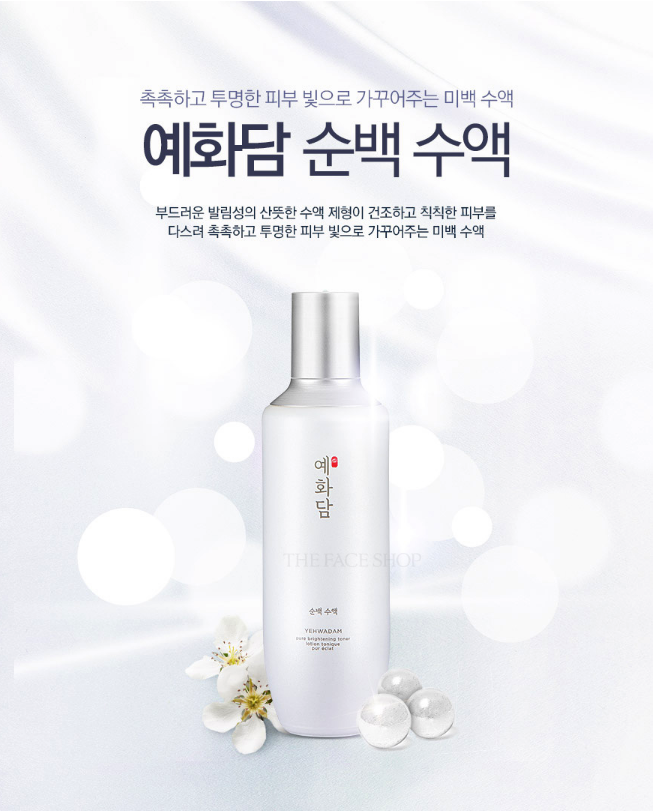 The Face Shop Nước hoa hồng sáng da Yehwadam Pure Brightening Toner 155ml The Face Shop Nước hoa hồng sáng da Yehwadam Pure Brightening Toner 155ml