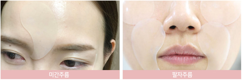 The SU Nạ mắt trị thâm Gold Aura Eye Patch 60p The SU Nạ mắt trị thâm Gold Aura Eye Patch 60p