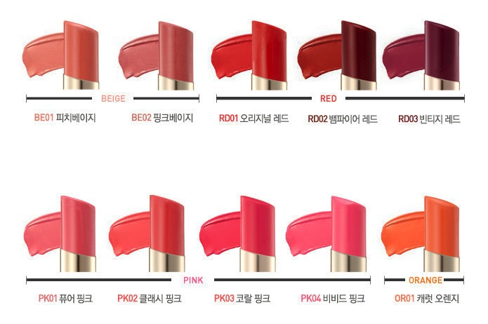AHC Son Performance Lipstick 4.7g AHC Son Performance Lipstick 4.7g