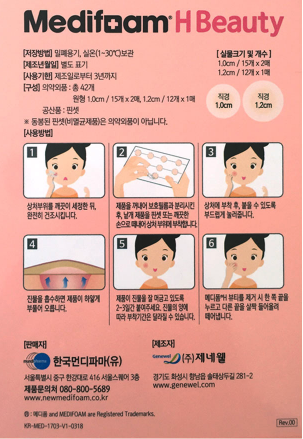 Medifoam Dán trị mụn H Beauty 42p Medifoam Dán trị mụn H Beauty 42p