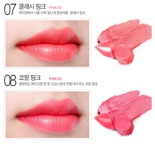 AHC Son Performance Lipstick 4.7g AHC Son Performance Lipstick 4.7g