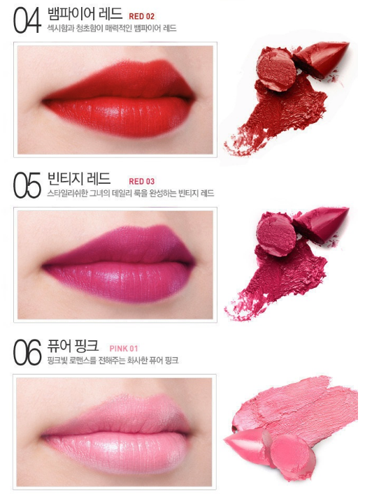 AHC Son Performance Lipstick 4.7g AHC Son Performance Lipstick 4.7g