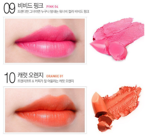 AHC Son Performance Lipstick 4.7g AHC Son Performance Lipstick 4.7g
