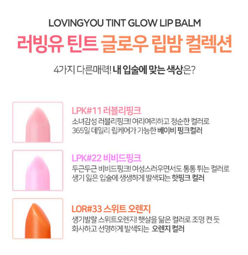 MacQueen New York Son dưỡng Loving You Tint Glow Lip Balm 3.5g MacQueen New York Son dưỡng Loving You Tint Glow Lip Balm 3.5g