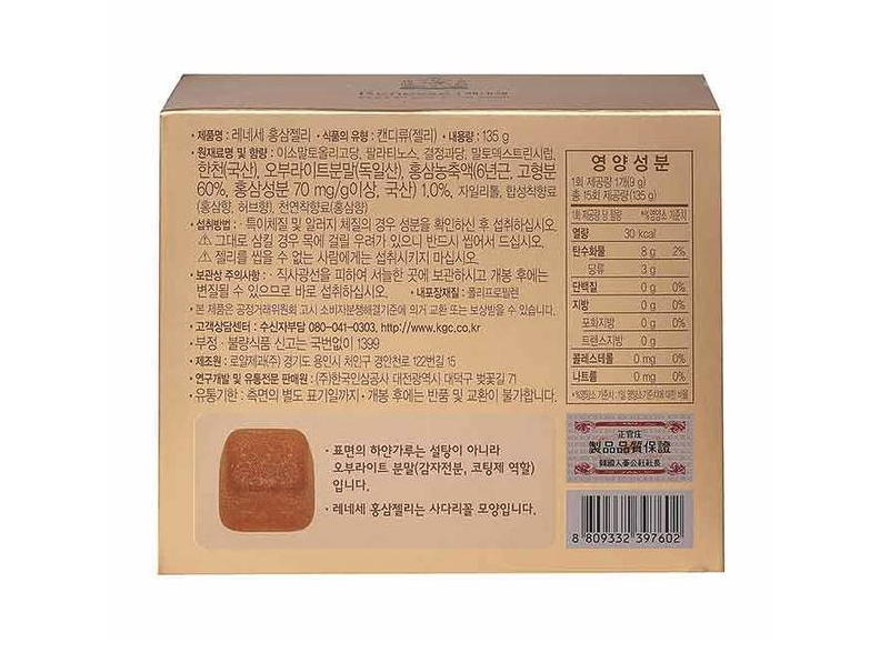 KGC Kẹo nhân sâm Jelly Renesse Red Ginseng Jelly 9g x 15p KGC Kẹo nhân sâm Jelly Renesse Red Ginseng Jelly 9g x 15p