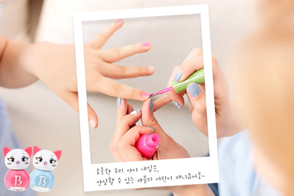 Bablie Sơn móng tay dạng lột Kids Nail Cats Set 10p Bablie Sơn móng tay dạng lột Kids Nail Cats Set 10p