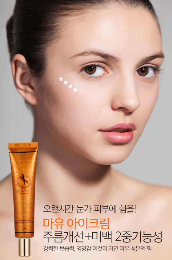 Eunyul Set kem dưỡng dầu ngựa Horse Oil Cream & Eye Cream 70g + 30g Eunyul Set kem dưỡng dầu ngựa Horse Oil Cream & Eye Cream 70g + 30g