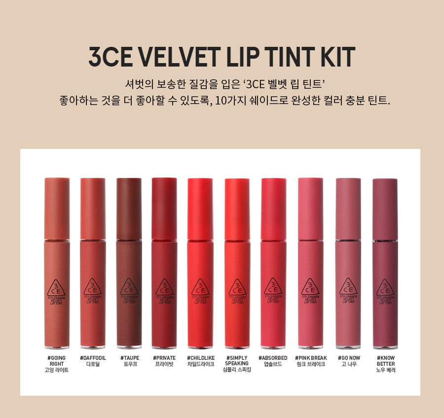 3CE Set Son Kem Velvet Tint 10 cây Fullsize 4g x 10p 3CE Set Son Kem Velvet Tint 10 cây Fullsize 4g x 10p