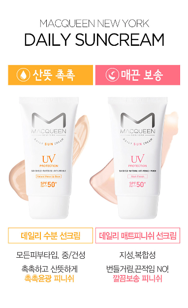 MacQueen New York Kem chống nắng UV Daily Suncream 50ml MacQueen New York Kem chống nắng UV Daily Suncream 50ml