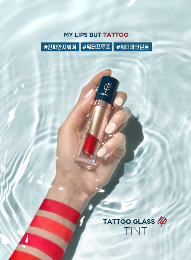 Forencos Son môi chống nước Tattoo Glass Tint 3.5g Forencos Son môi chống nước Tattoo Glass Tint 3.5g