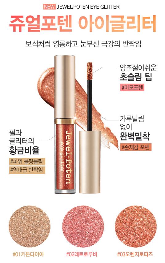 MacQueen New York Nhũ mắt Jewel Poten Eye Glitter 2g MacQueen New York Nhũ mắt Jewel Poten Eye Glitter 2g