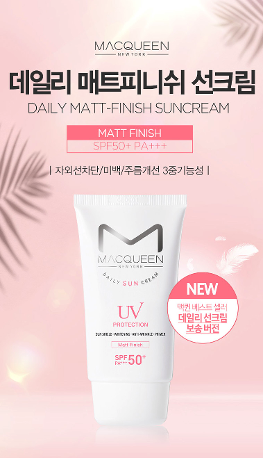 MacQueen New York Kem chống nắng UV Daily Suncream 50ml MacQueen New York Kem chống nắng UV Daily Suncream 50ml