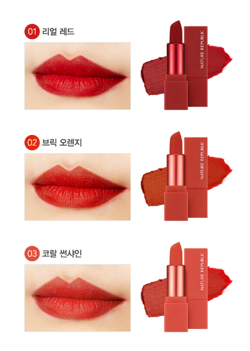 Nature Republic Set son Kiss My Mini Lipstick Kit Matte Edition 1.3g x 6p Nature Republic Set son Kiss My Mini Lipstick Kit Matte Edition 1.3g x 6p