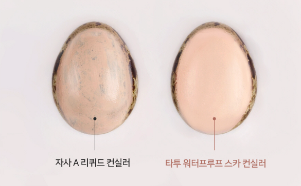 Forencos Che khuyết điểm chống nước Tattoo Waterproof Scar Concealer 3g Forencos Che khuyết điểm chống nước Tattoo Waterproof Scar Concealer 3g